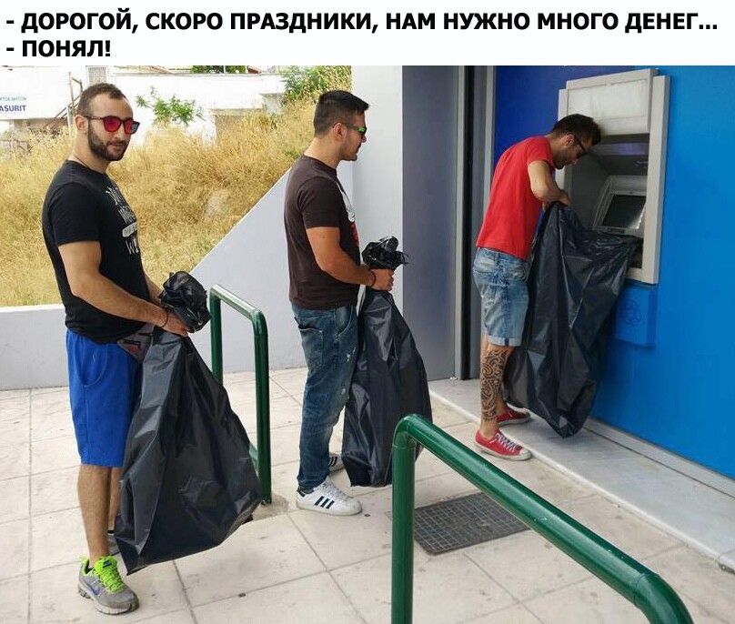дорогой ского пиздиики или нужно мипго двиг понят