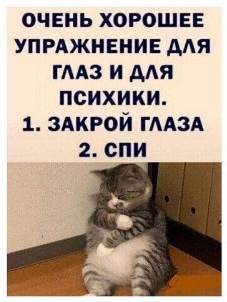 очень хорошее упмжнвнив ААЯ МАЗ и А психики 1 ЗАКРОЙ гмзд 2 спи