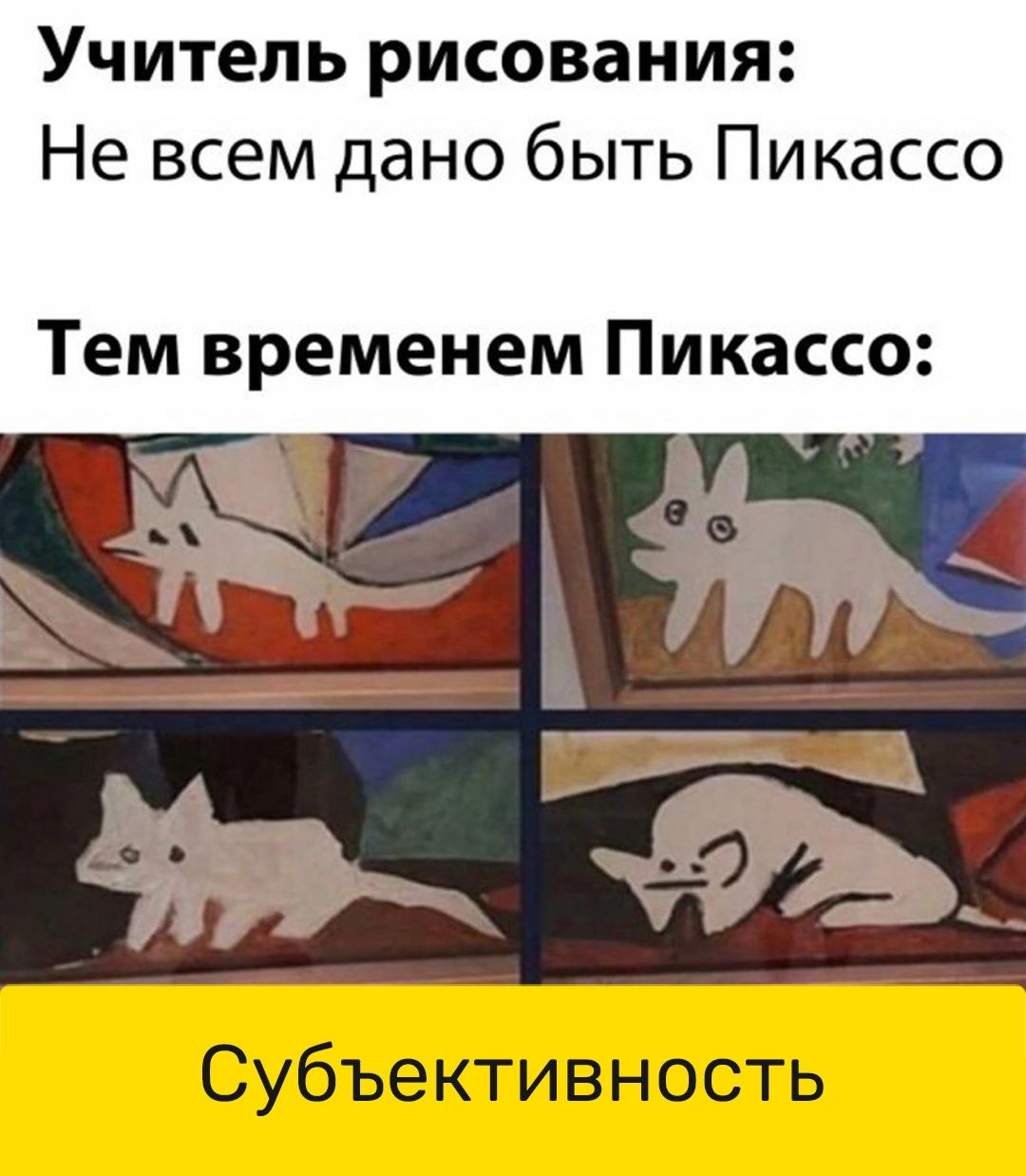 Когда начал рисовать пикассо