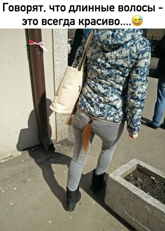 Говорят что длинные волосы это всегда красивое