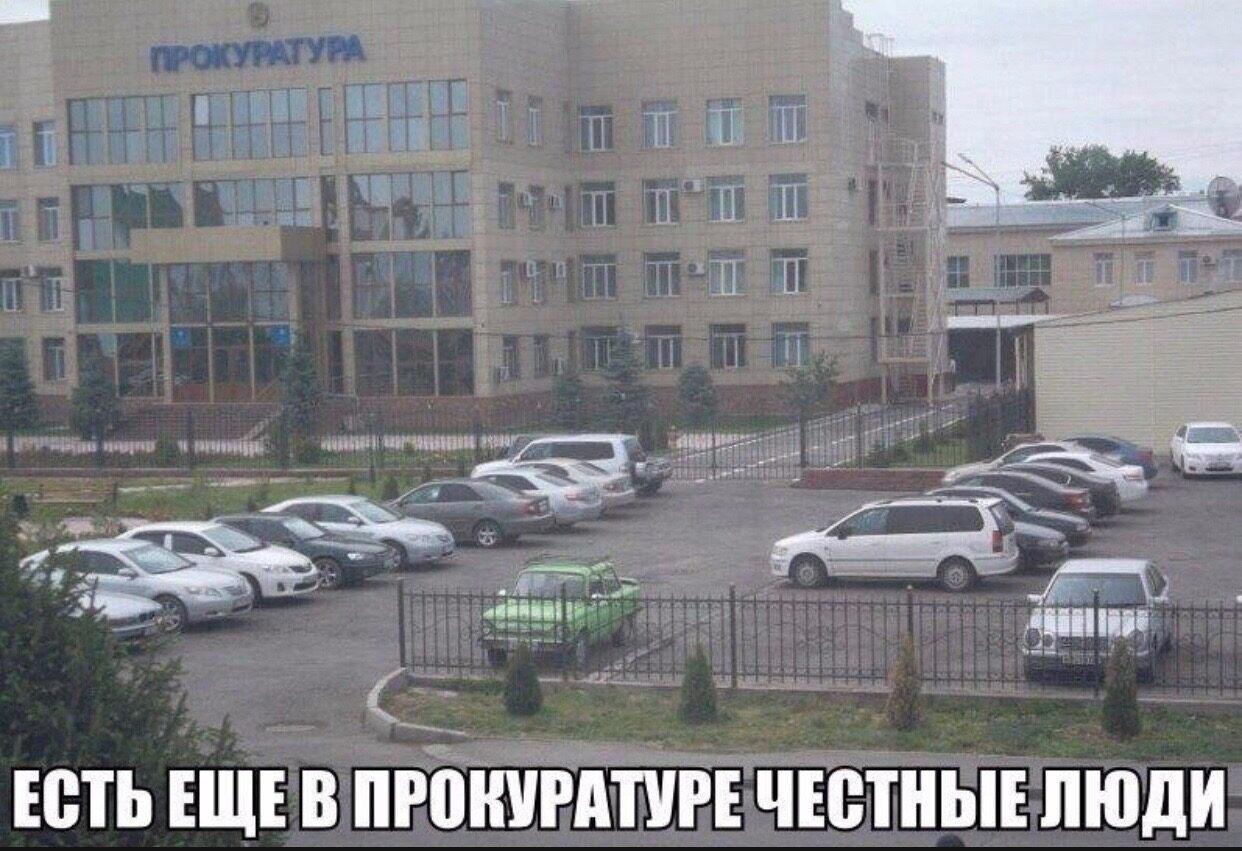 ЁЗЁ ЕСТЬ ЕЩЕ В ПРЬИУРАПРЕ ЧЕСТПЫЕ ЛЮДИ