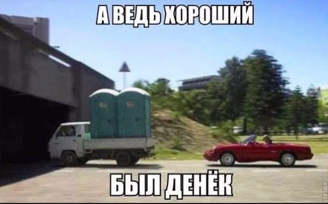 ЕХЕ