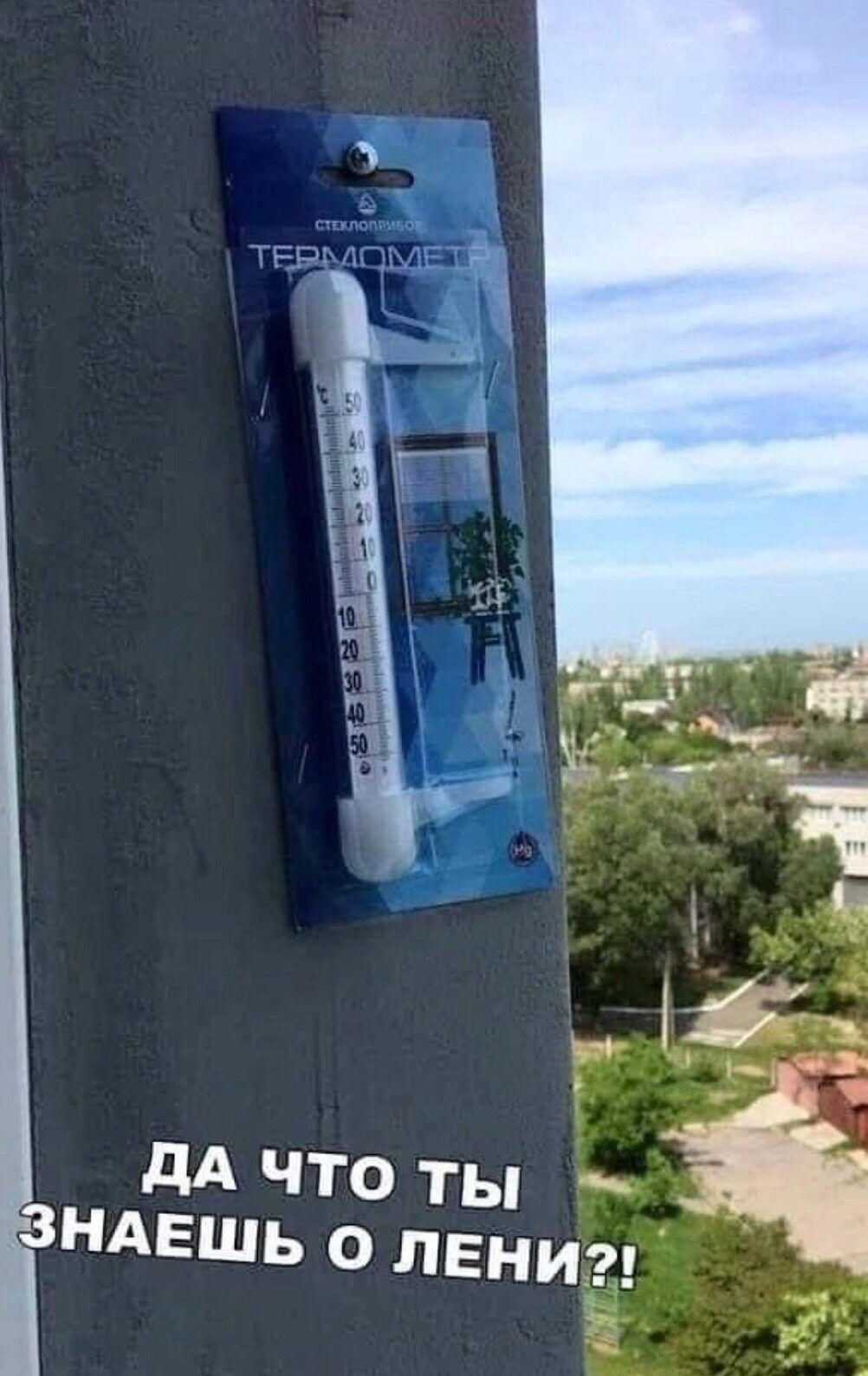 дА что ты Ён _ зндвшь о пвнигг