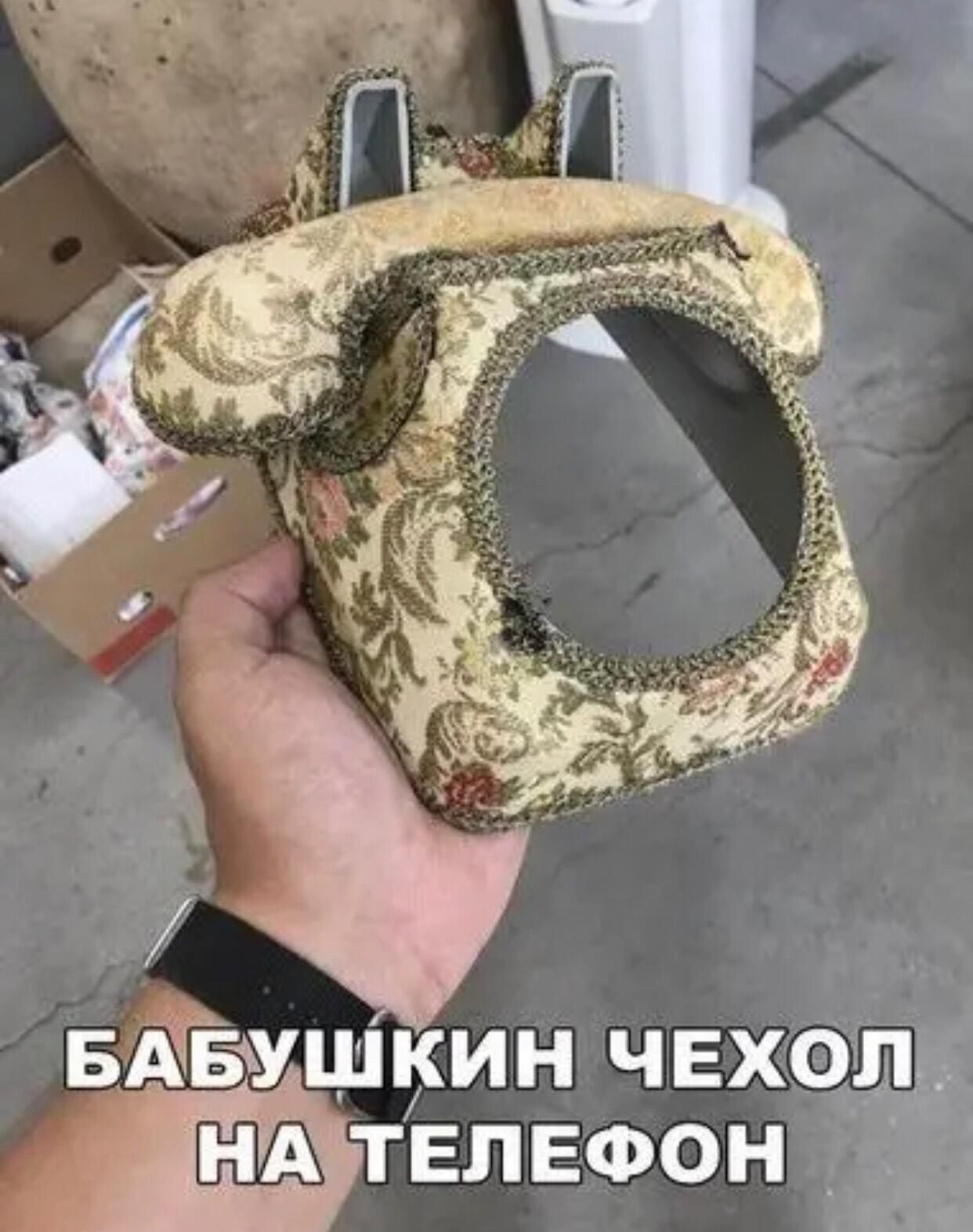 1 втвушкин чвхОдр НА ТЕЛЕФОН _ 14