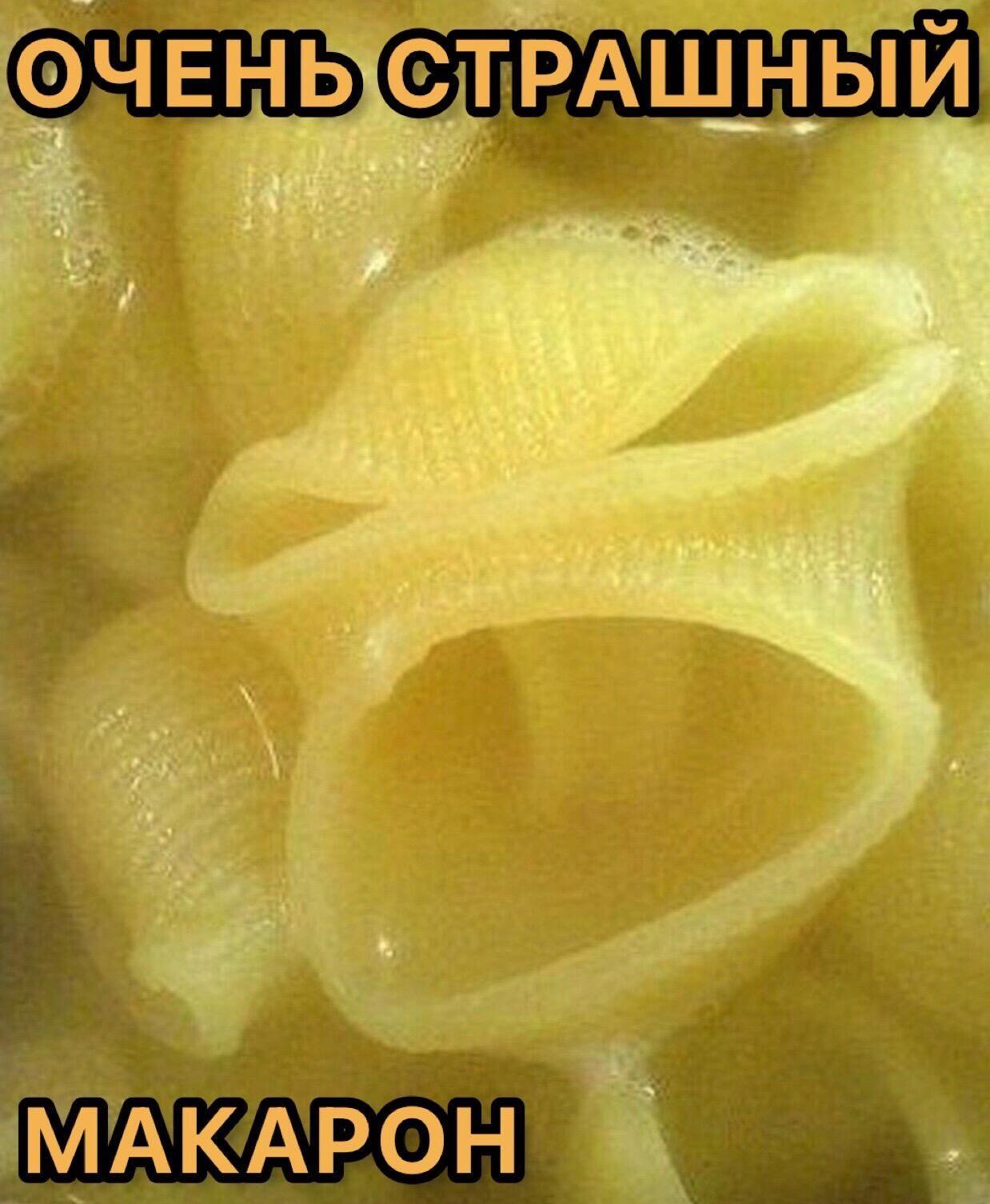 эчень Е