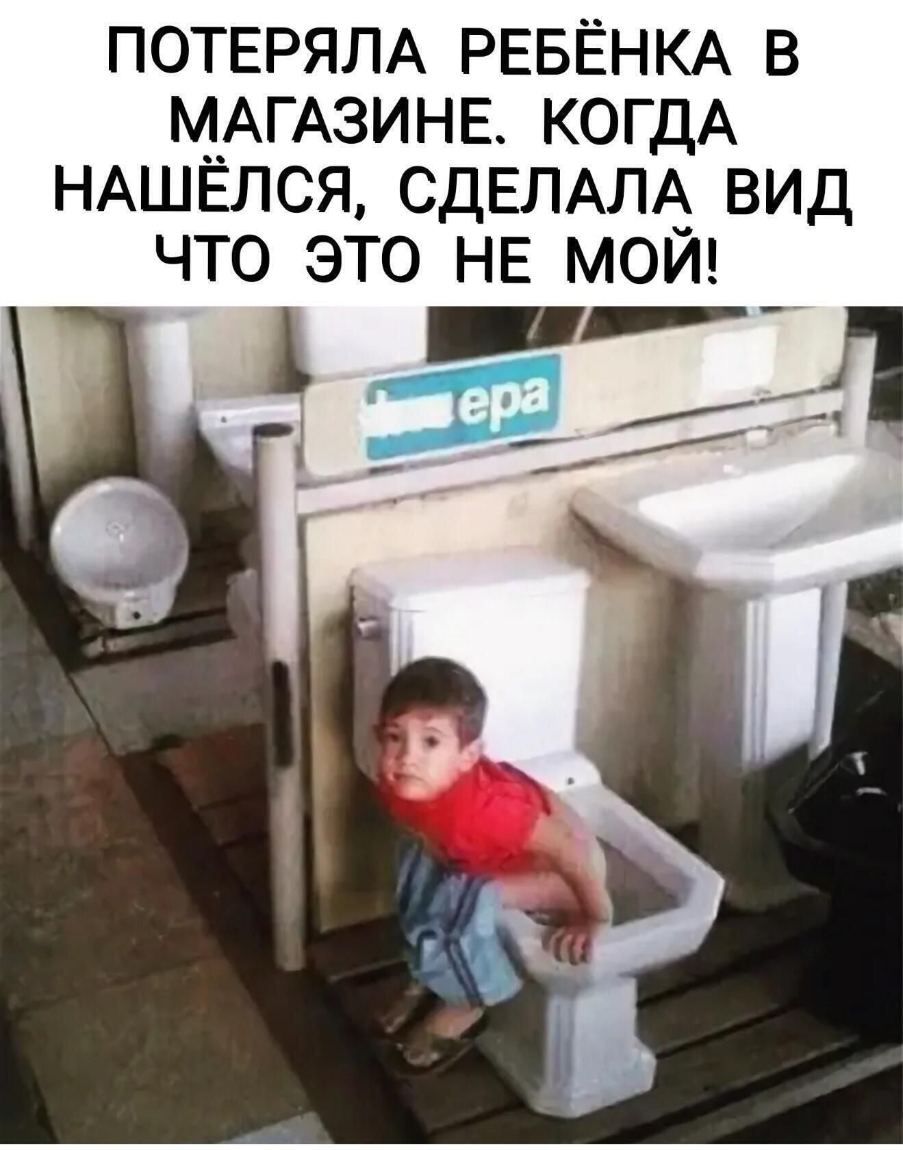 ПОТЕРЯЛА РЕБЁНКА В М_АГАЗИНЕ КОГДА НАШЕЛСЯ СДЕЛАЛА ВИД ЧТО ЭТО НЕ МОИ А __