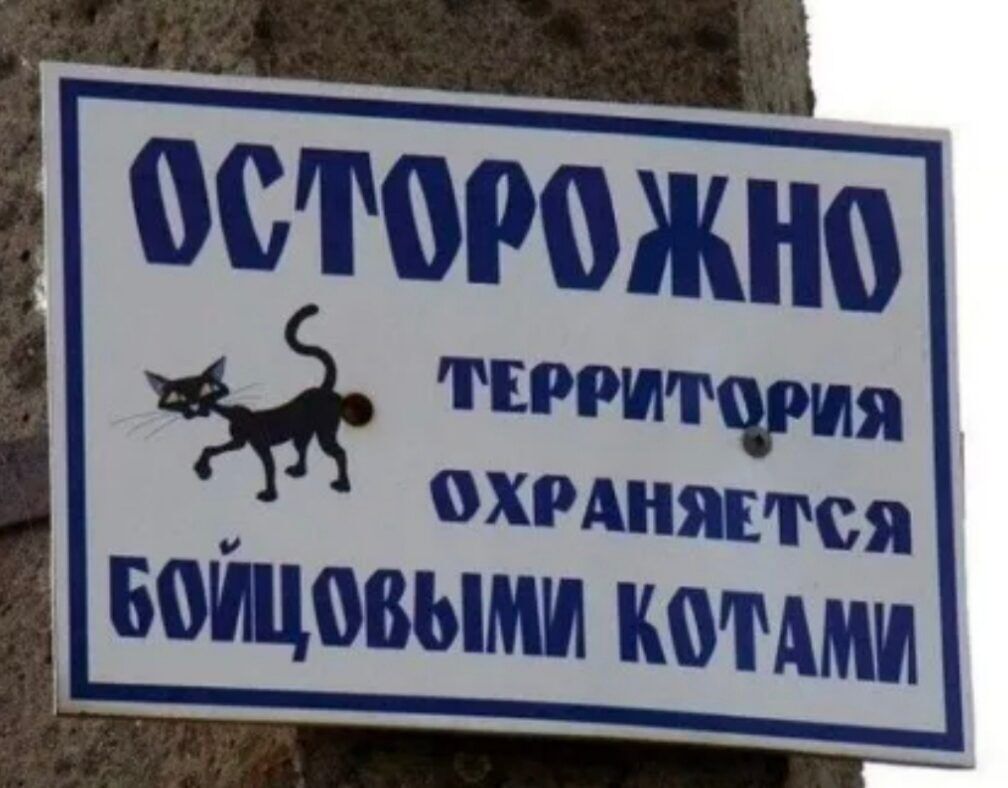 осторожно творит охмняътся БОЩВВЫМИ МАМИ