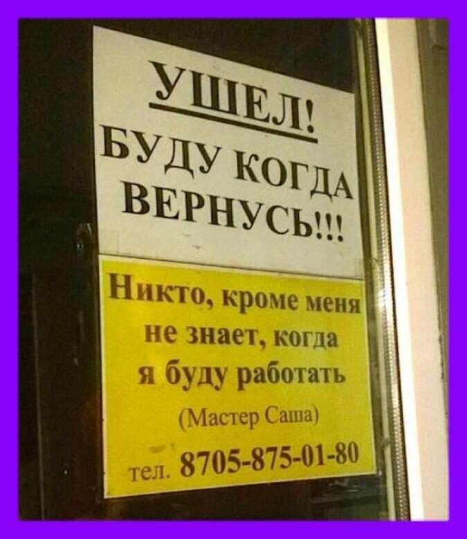 д БУДУ КОГДА ЕРНУсьш Н пк крччс иеня с шаеъщша 5631 рабшап 3705 875 Ш 8