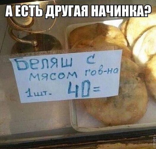 д ШП ЛПП Нд ИН _