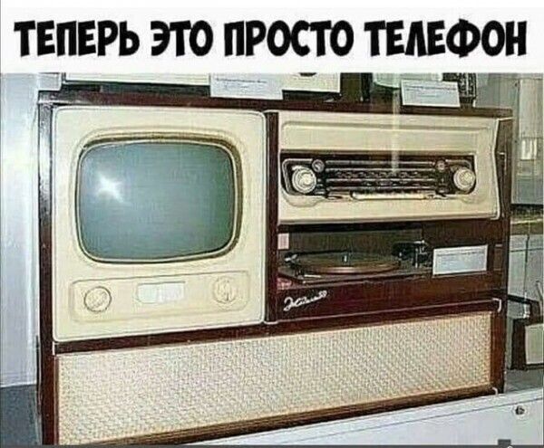 теперь это прос_то тшфон Г