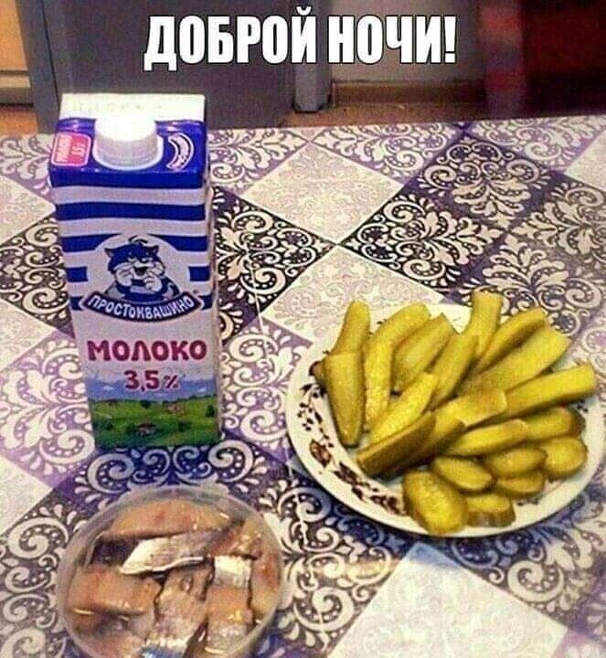 довгой нои