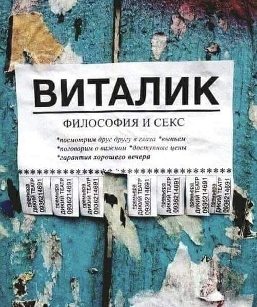 вечера ннканажжжж жжж