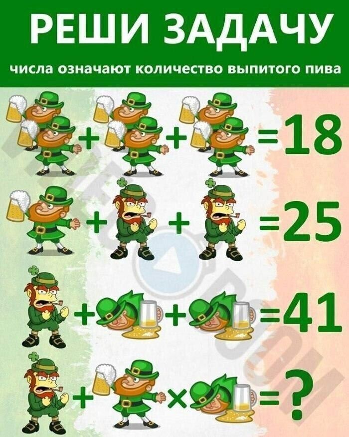 РЕШИ ЗАДАЧУ