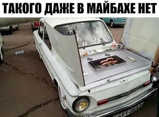 ТАШ дтн В МПЙБАЁИЕ НЕТ