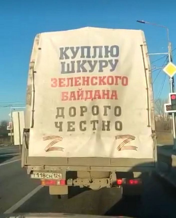 ъпцнского 3 дАидАнн ЦОРОГО