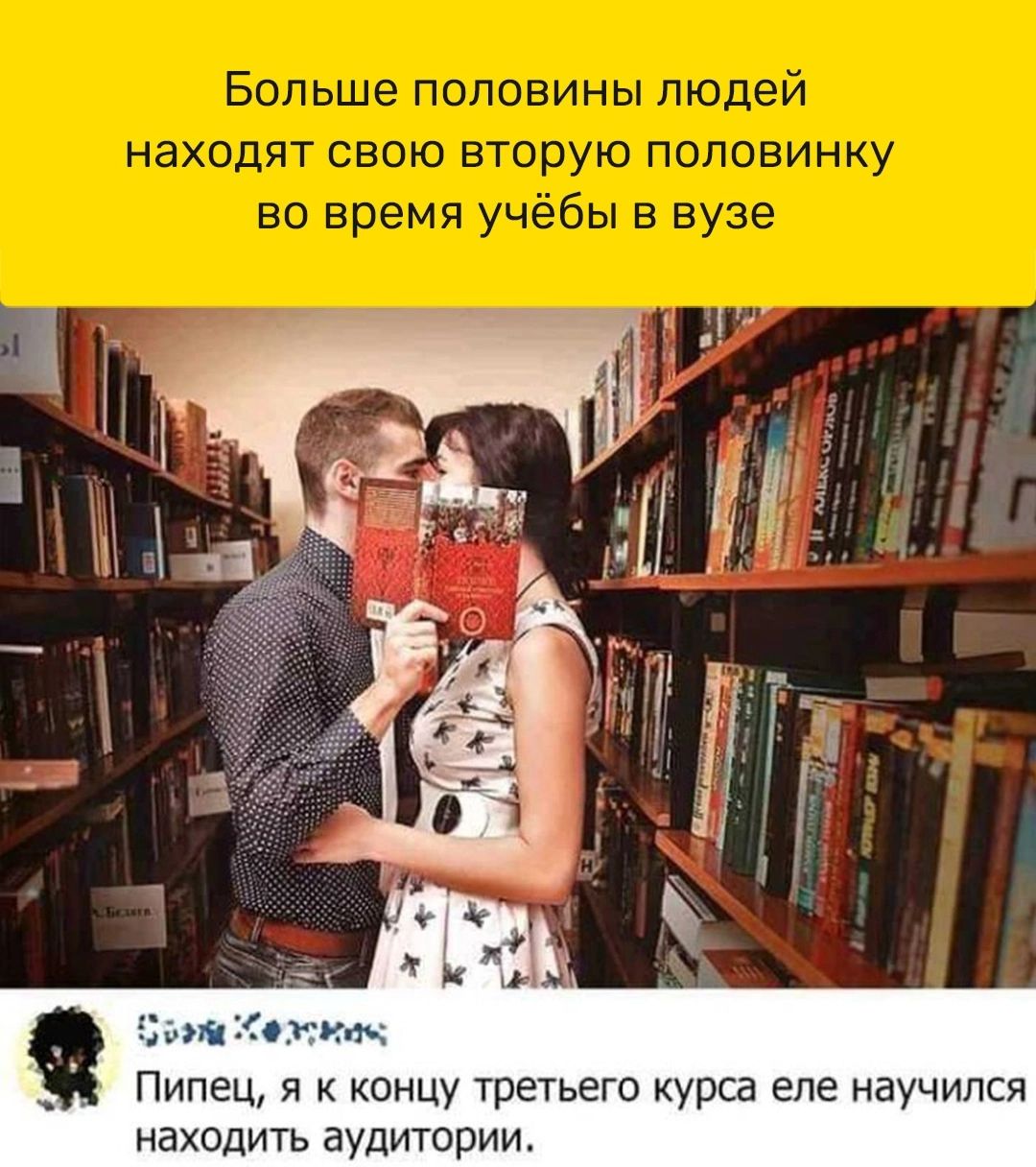 Пипец я к концу третьего курса ела научился находить аудитории