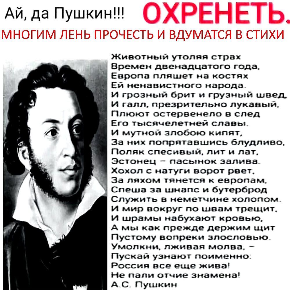 Айда Пушкин МРСЧЕС 1 инэт ГС С ГИК Живопиый утопия суры Бремен двенадцптпгп гад Енрппц пляши касп Ей мпвисшош препа и Урозиьій Брит ц грузный швед и гвлп приемы пукаиы Птогог остепвенепо в след в гысичепетей славы и мутмои злом ипя за попвяаншись блудпиво Папик песивьщ лиг лаг Эскпиец пасьцнпк папина хеши инууіи норе рвы За лицом ицесп к европам Спешв за шиапс бутерброд Служил в ематчиие камнем и 