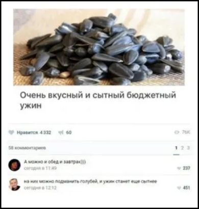 Очень вкусный и Сытый бюджеиый ужин