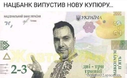 НАЦБАНК БИПУСТИВ НОВУ КУПЮРУ идцшилмииі им пиіи о г