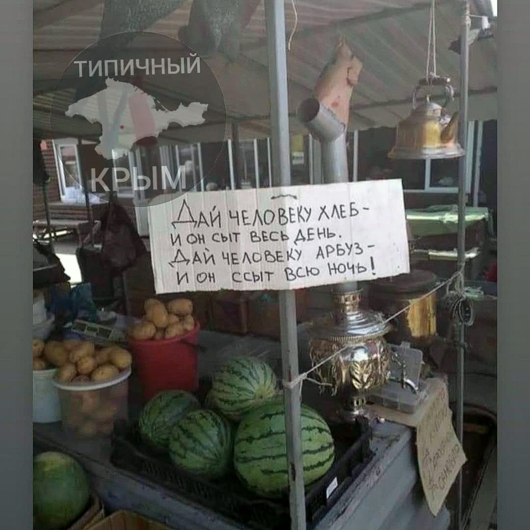 И ЧЕЛОБЕК