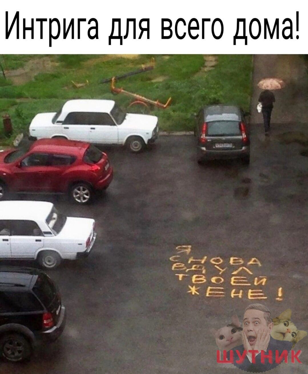 ь до Интрига для всего дома к Ай ВАЁ ш оов меж Зет
