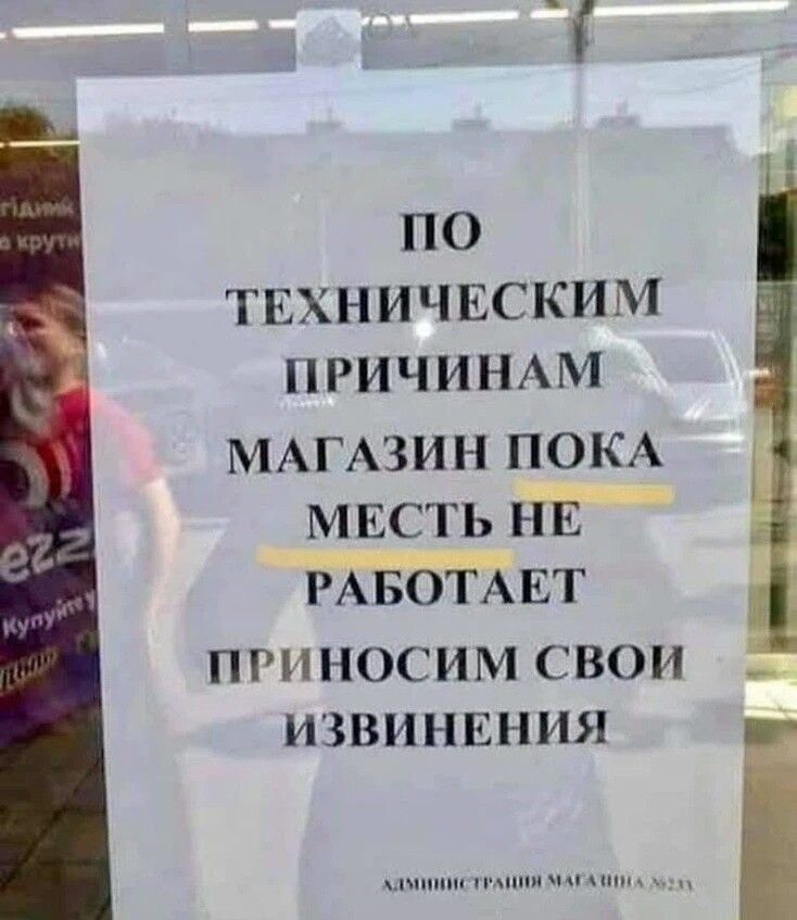 по твхничвским причинм МАГАЗИН ПОКА масть НЕ РАБОТАЕТ ПРННОСИМ СВОИ ИЗВИНЕНИЯ