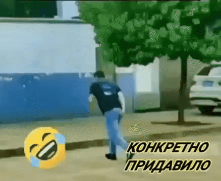 А конрта ПРИШЕЛ10