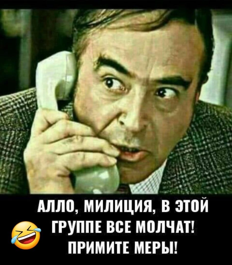 из 1 й ШП МИЛИЦИЯ В этои ГРУППЕ ВСЕ МБШ П ПРИМИТЕ МЕРЫ
