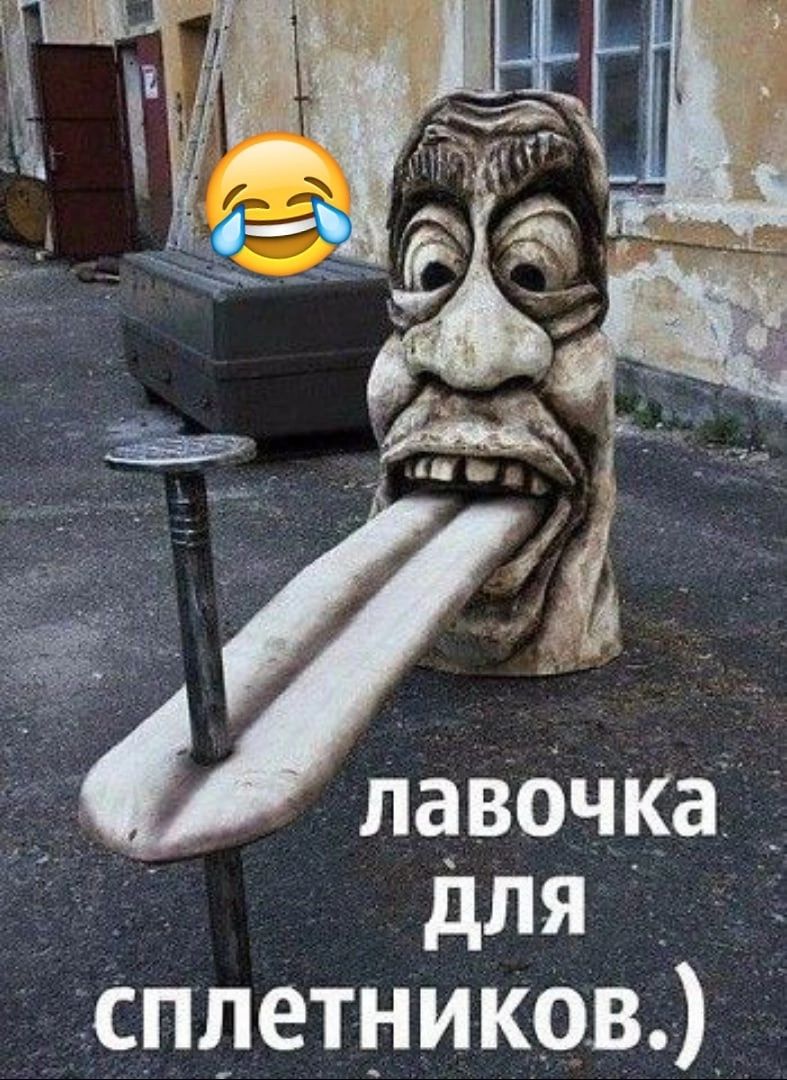 лавОчкаі для спдетников