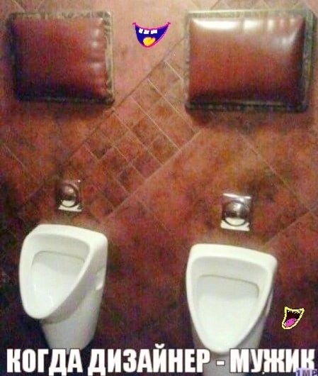в наш диздйнн