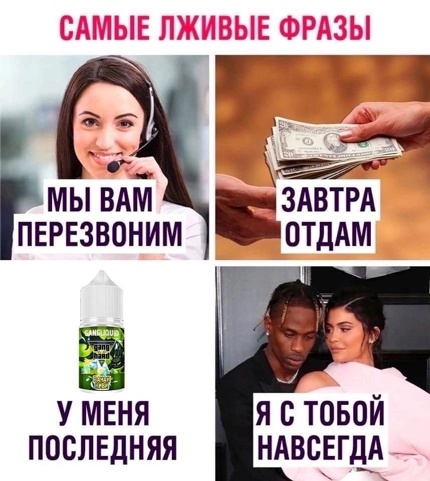 МЫ ВАМ ПЕРЕЗВОНИМ У МЕНЯ ПОСЛЕДНЯЯ ЗАВТРА ОТДАМ я товой НАВСЕЩА
