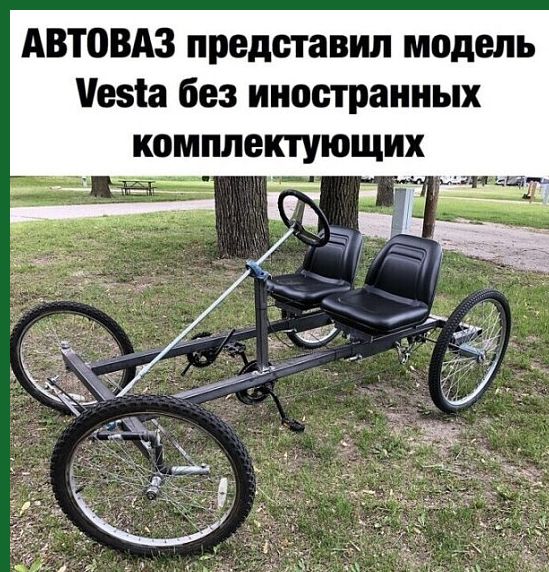 АВТОВАЗ представил модель езіа без иностранных комплектующих