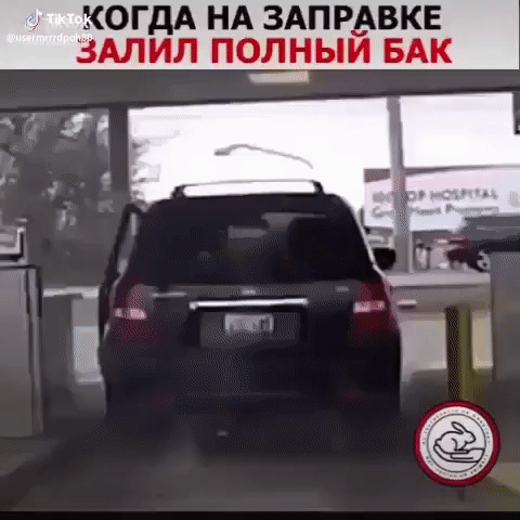 _ОГДА НА ЗАПРЬ ВКЕ ЗАЛИЛ _ОЛЩЫИ БАК