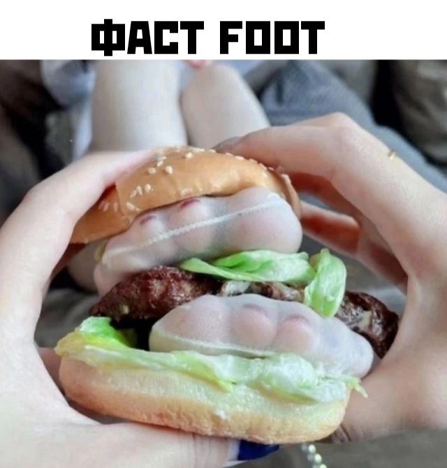 ФАСТ ЕООТ