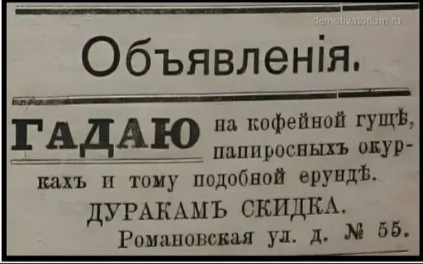 Объявлені па кофейноп гут Эдж пзпнросвыхъ окур мхъ п тону подобной ерувдв ДУРАКАМЪ СКИДКА Романовская ул д М 66