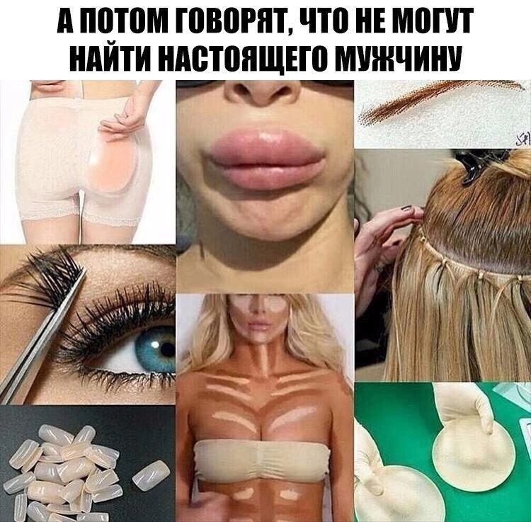 д ППШ ШВПРШ ЧШ МВПП НАЙТИ НАСТОЯЩИЕ МУЖЧИН 7