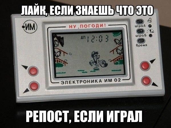 РШШП Если ИПШ