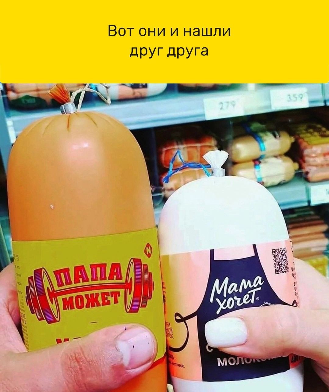 Вот они и нашли ЦРУГ ПРУГа Тік