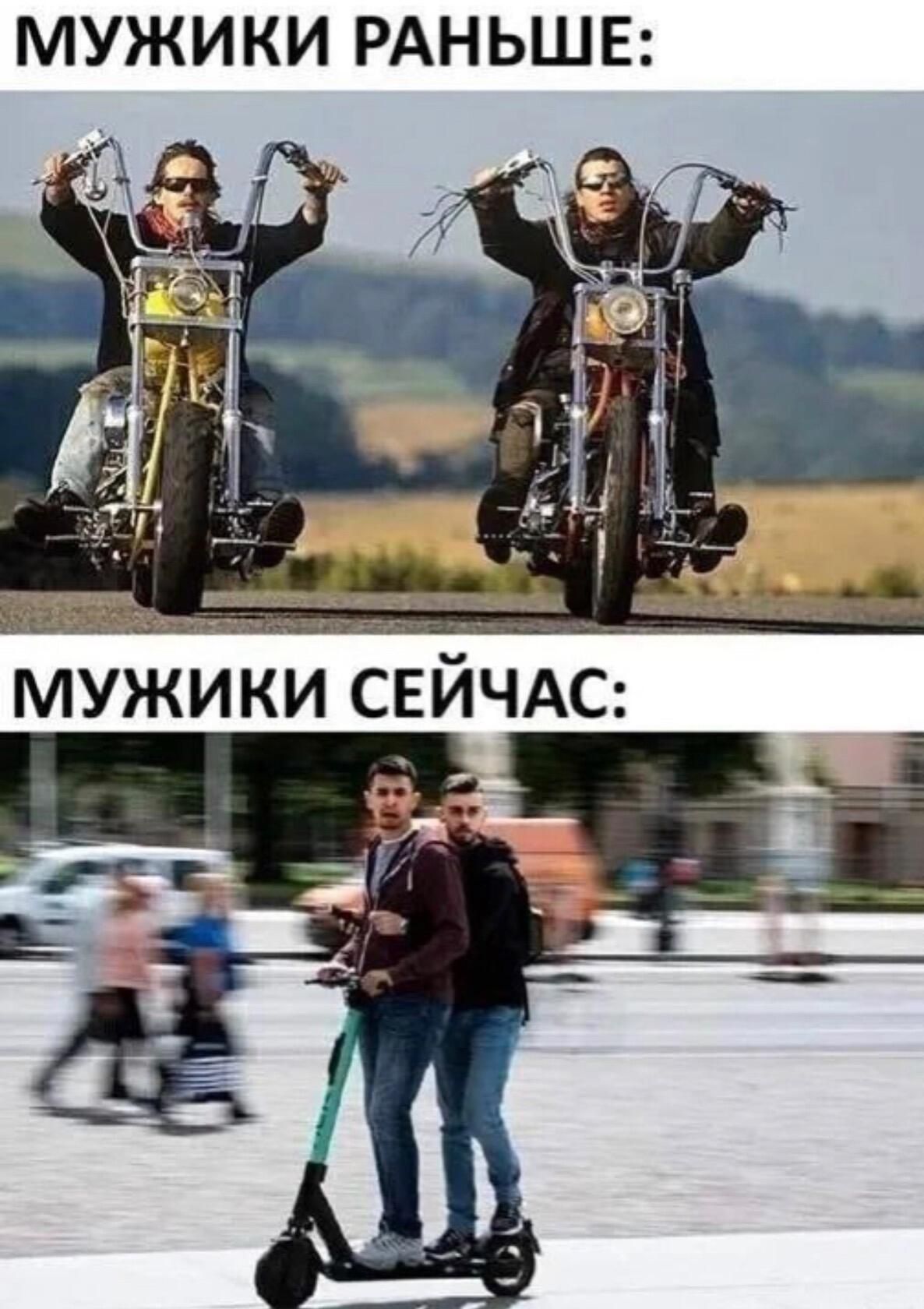 МУЖИКИ РАНЬШЕ