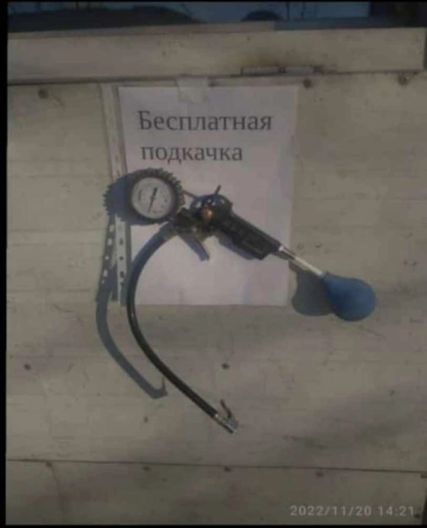 БЭСП ШПШЯ НЦМиКЦ У