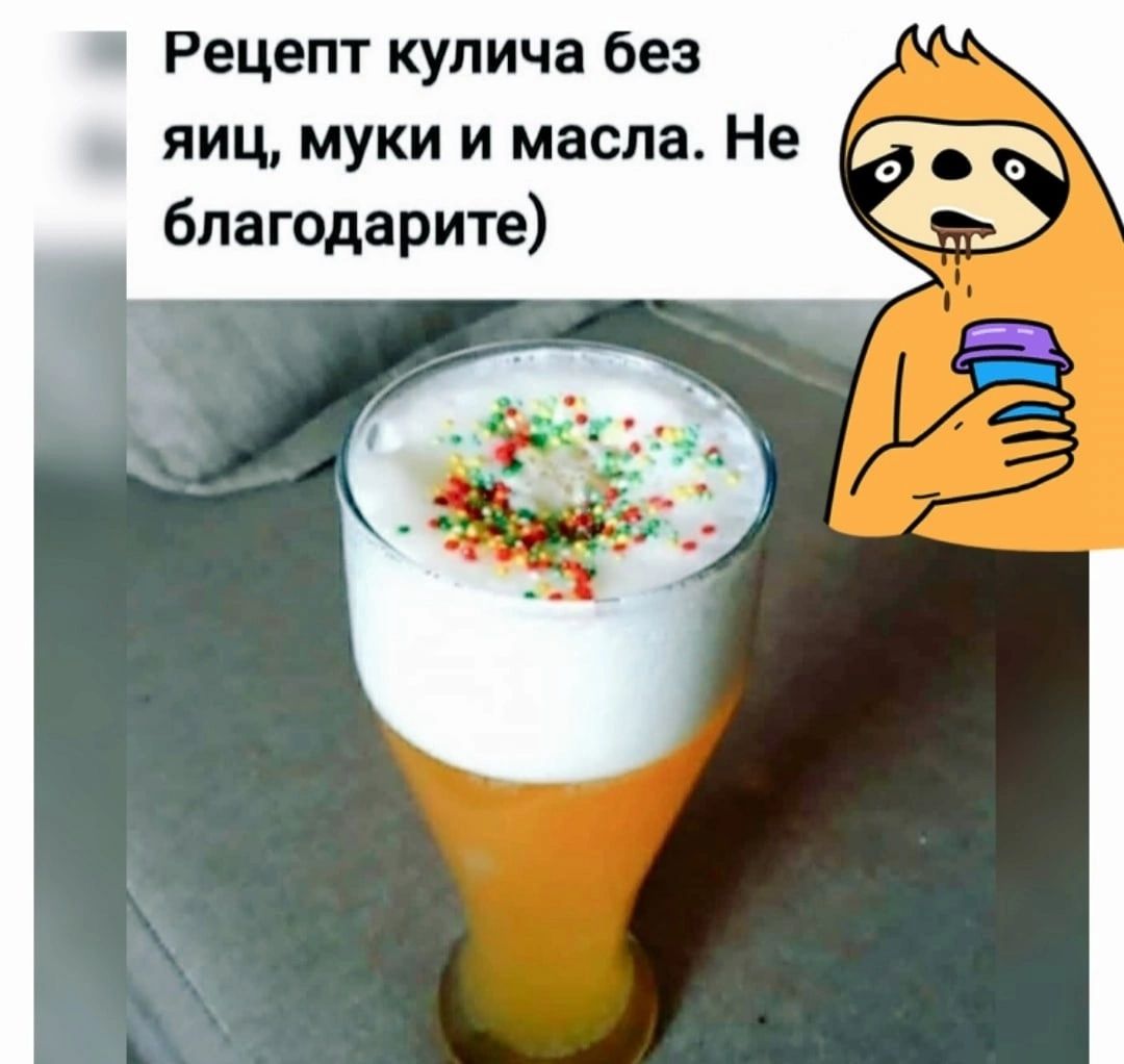 Рецепт купича без яиц муки и масла Не бпагодарите
