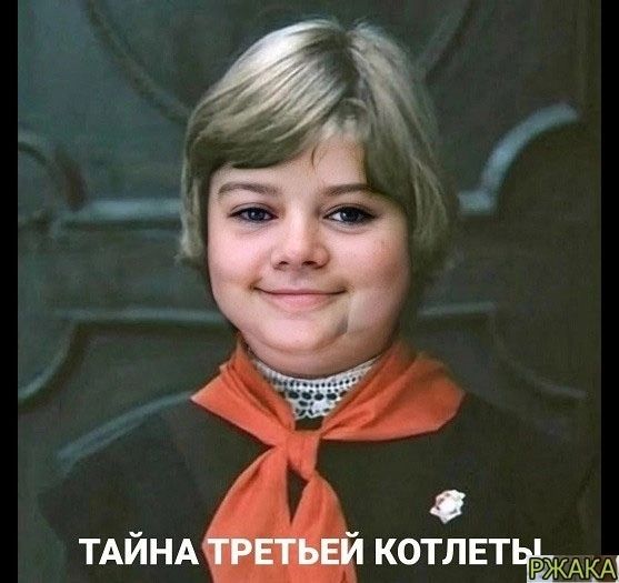 ТАЙНА КТПЕТЧЁЖАКА