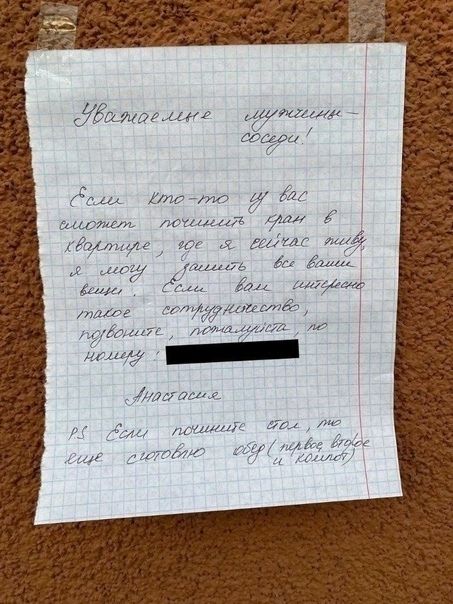 ж и _щ
