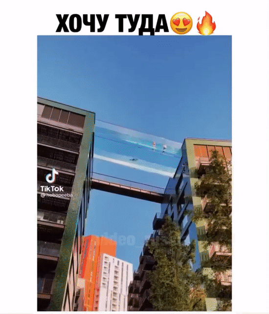 Х0ЧУ ТУДАО