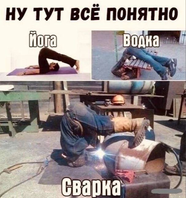 ну тут всЁ понятно