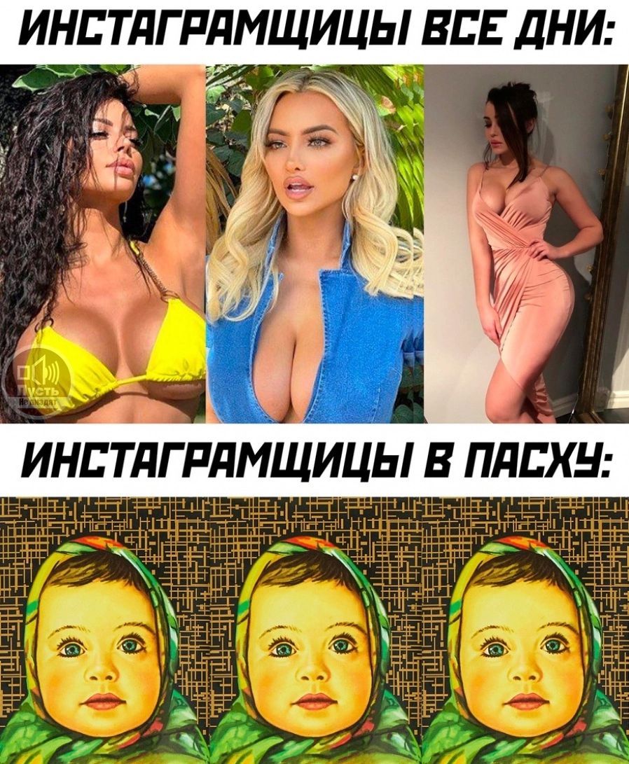 ИНЕТдГРдМЩИЦЫ ВСЕ ДНИ