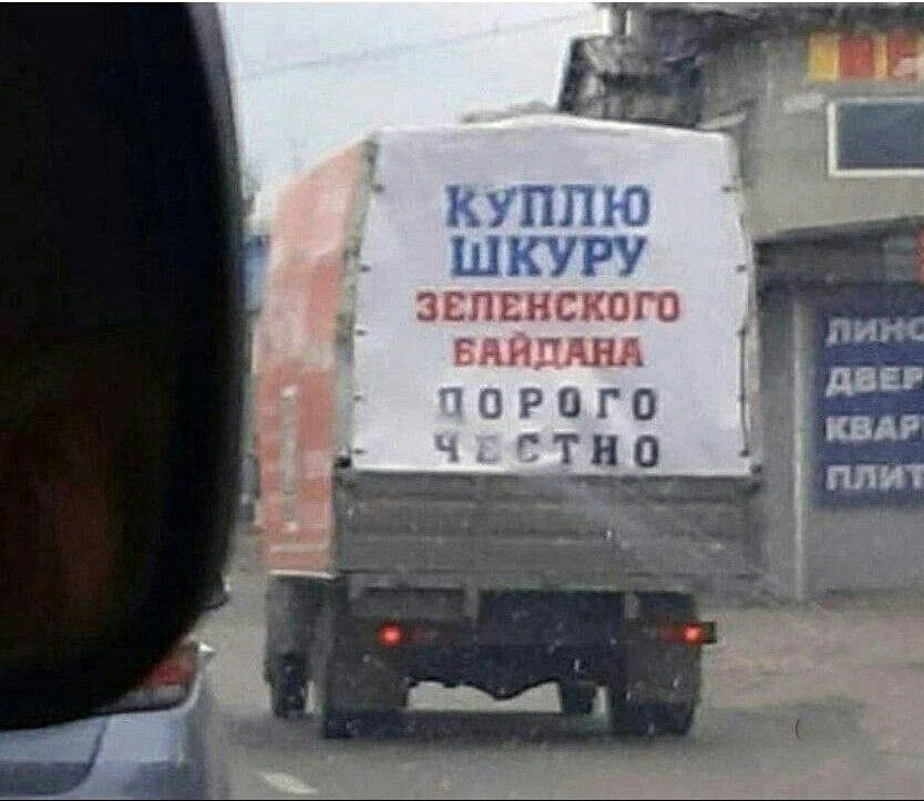 ЗЕЛЕНСКПГО МЧНЪ Ц О НО