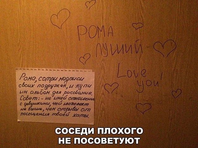 Р ЩЖМути ев штпор ш им мы в КБ Едй плохого не посоветуют свищ