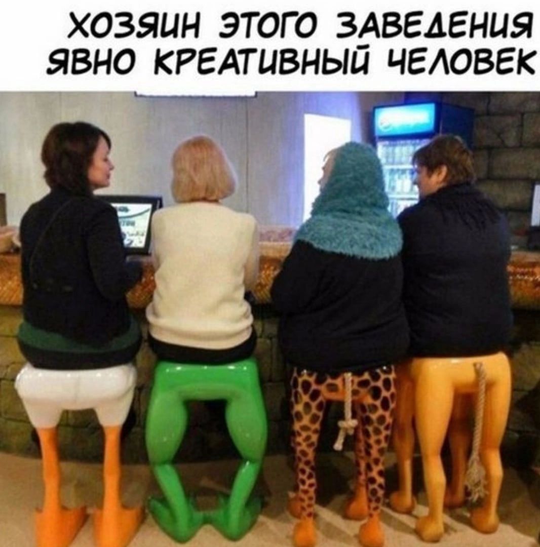 ХОЗЯИН ЭТОГО ЗАВЕДЕНИЯ ЯВНО КРЕАТЦВНЫЦ ЧЕЛОВЕК