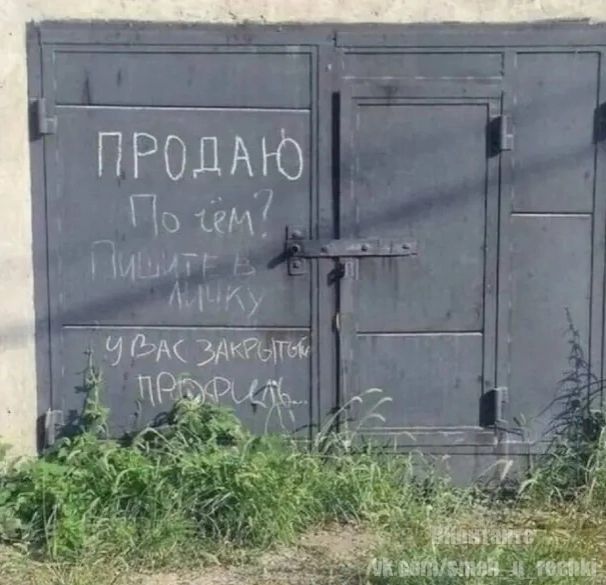 Ч АС ЗдКРЫт ОМ